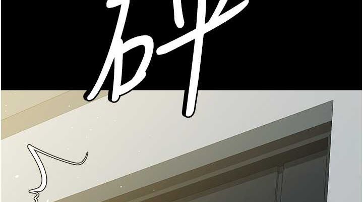 第37话-复仇的序幕:互揭痛处 - 第152.jpg页