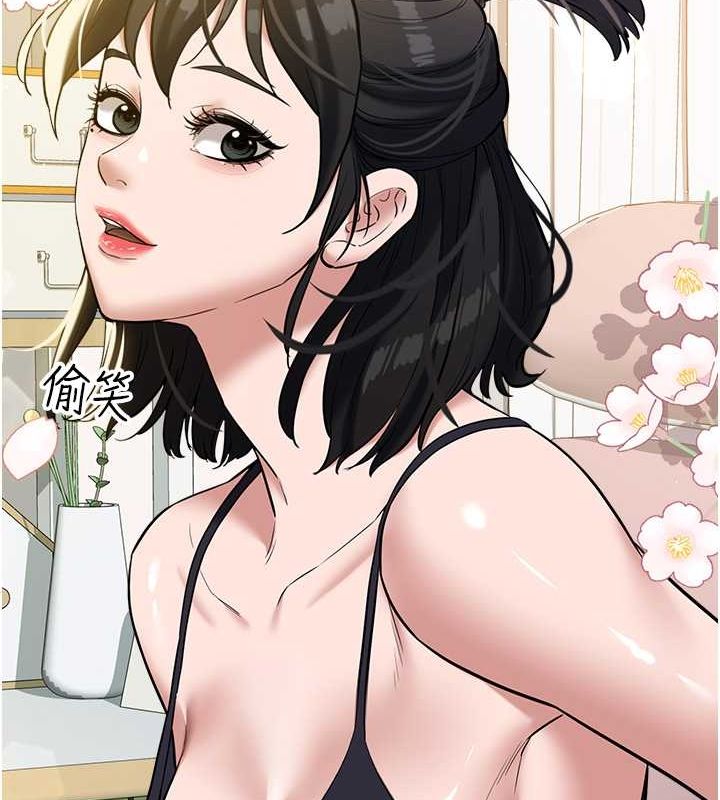 第37话-复仇的序幕:互揭痛处 - 第160.jpg页