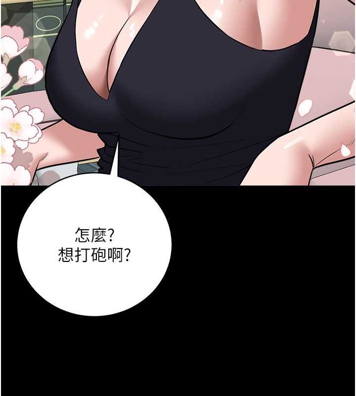 第37话-复仇的序幕:互揭痛处 - 第161.jpg页