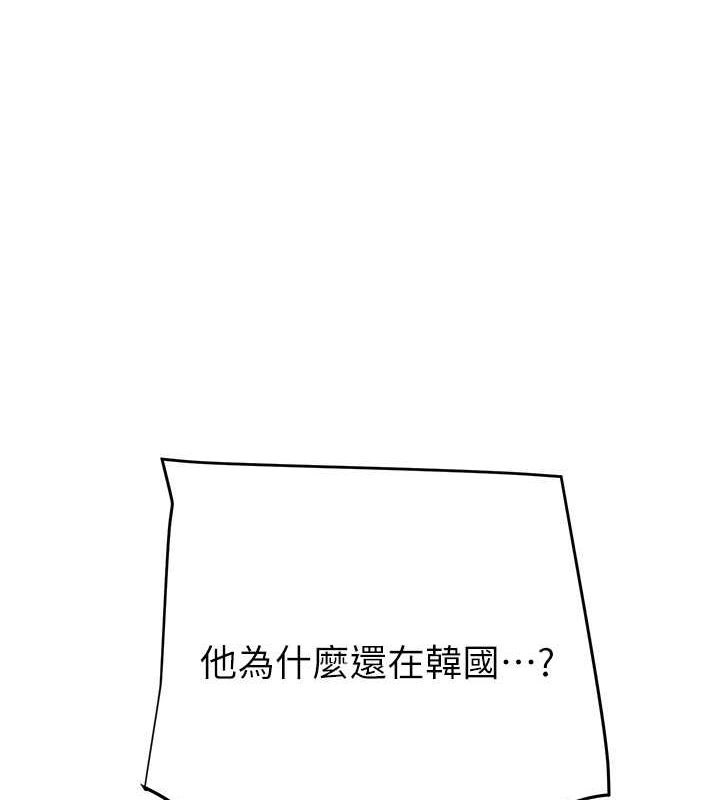 第27话-妳的身心都是我的了! - 第1.jpg页