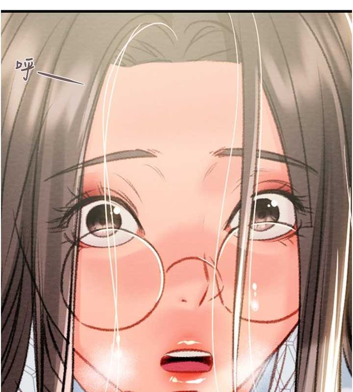 第27话-妳的身心都是我的了! - 第7.jpg页