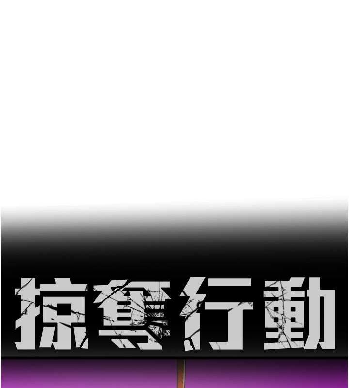 第27话-妳的身心都是我的了! - 第9.jpg页
