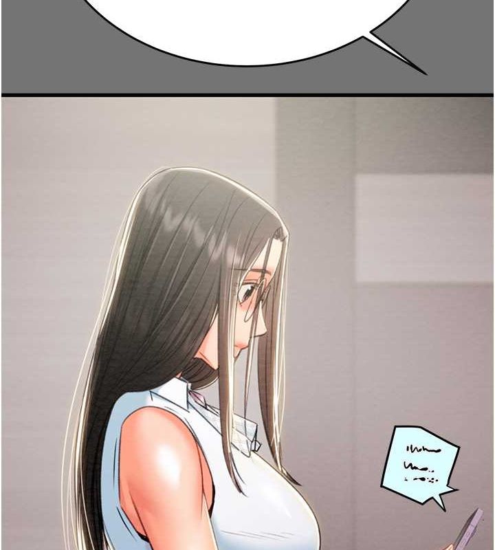 第27话-妳的身心都是我的了! - 第59.jpg页