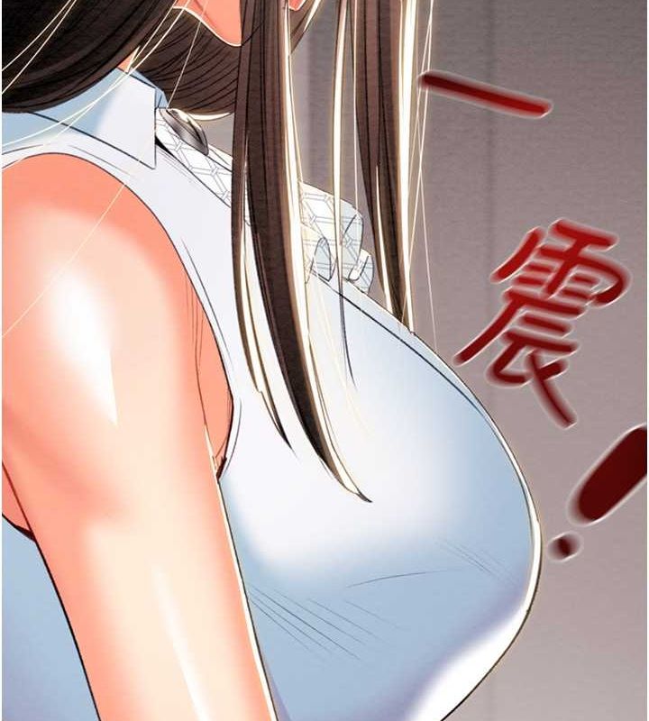 第27话-妳的身心都是我的了! - 第63.jpg页