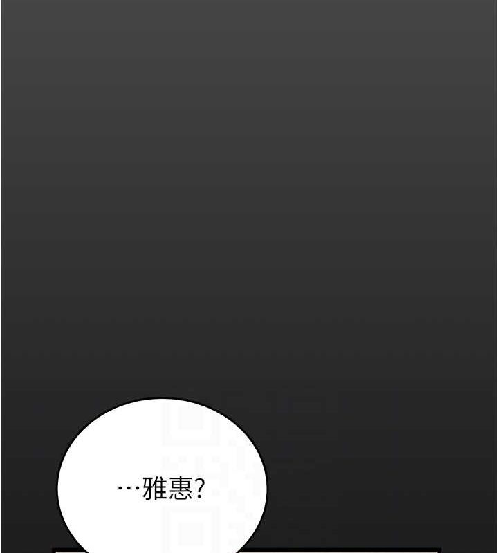第27话-妳的身心都是我的了! - 第66.jpg页