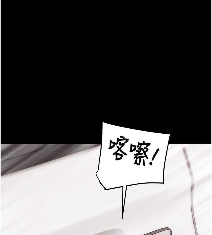 第27话-妳的身心都是我的了! - 第69.jpg页