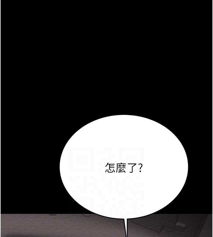 第27话-妳的身心都是我的了! - 第72.jpg页