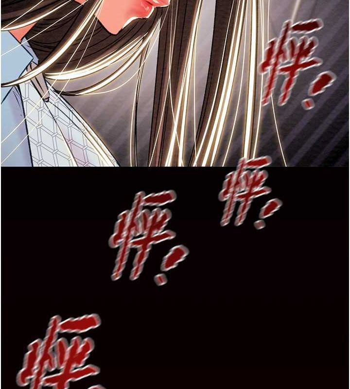 第27话-妳的身心都是我的了! - 第78.jpg页