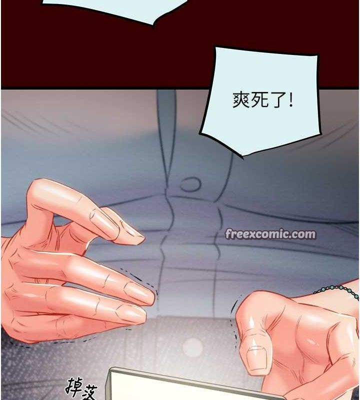 第27话-妳的身心都是我的了! - 第100.jpg页