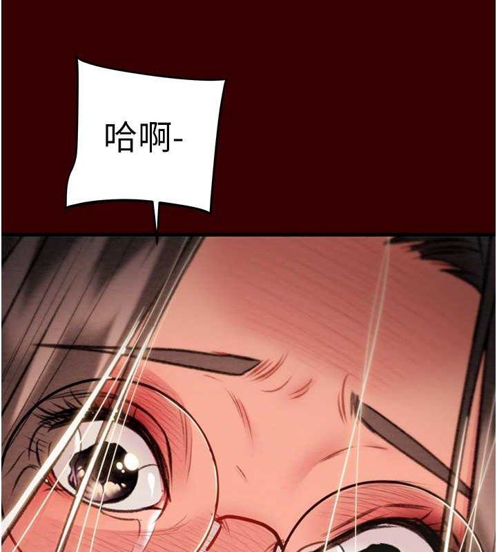 第27话-妳的身心都是我的了! - 第102.jpg页