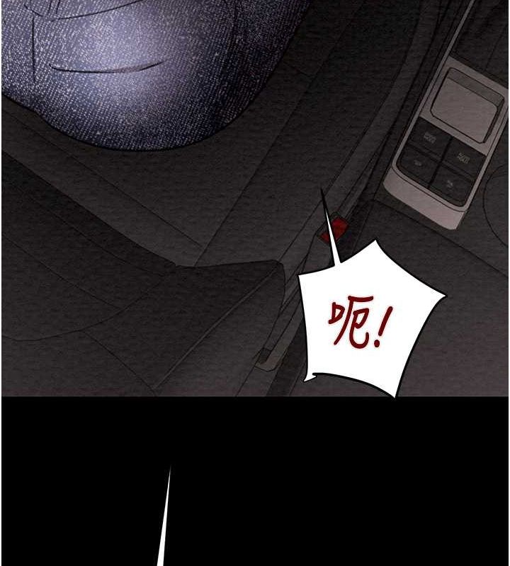 第27话-妳的身心都是我的了! - 第116.jpg页