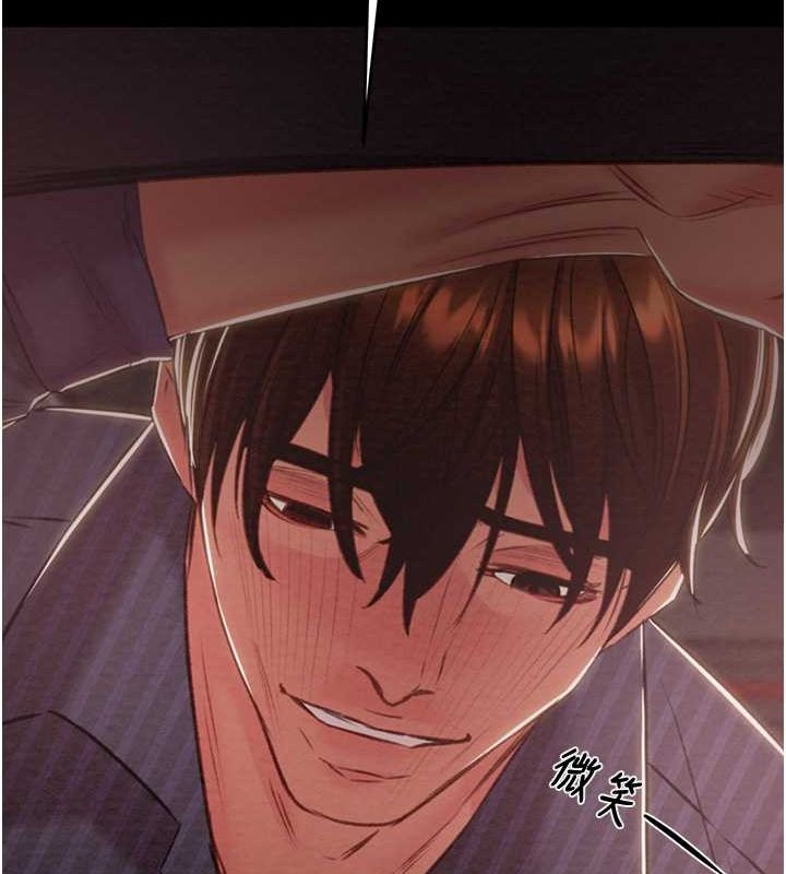 第27话-妳的身心都是我的了! - 第124.jpg页