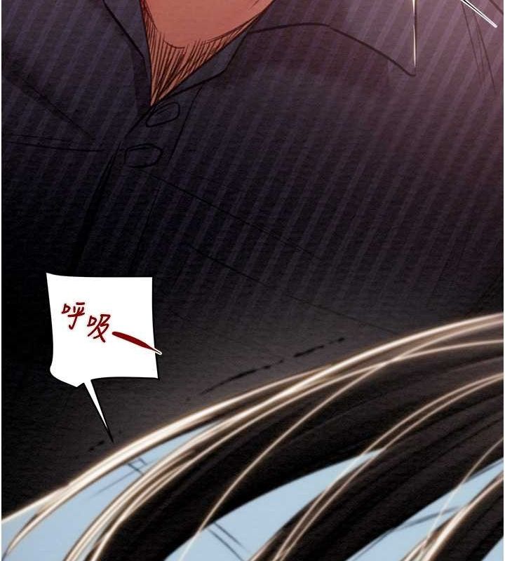 第27话-妳的身心都是我的了! - 第125.jpg页