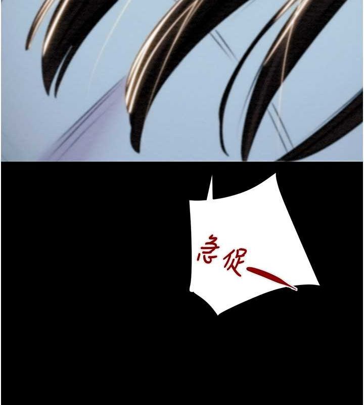 第27话-妳的身心都是我的了! - 第126.jpg页