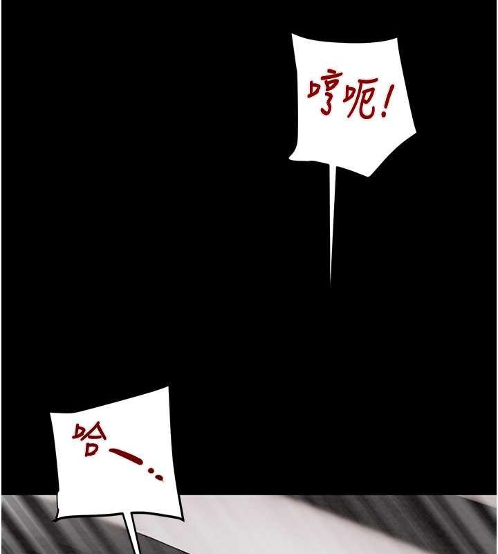 第27话-妳的身心都是我的了! - 第127.jpg页