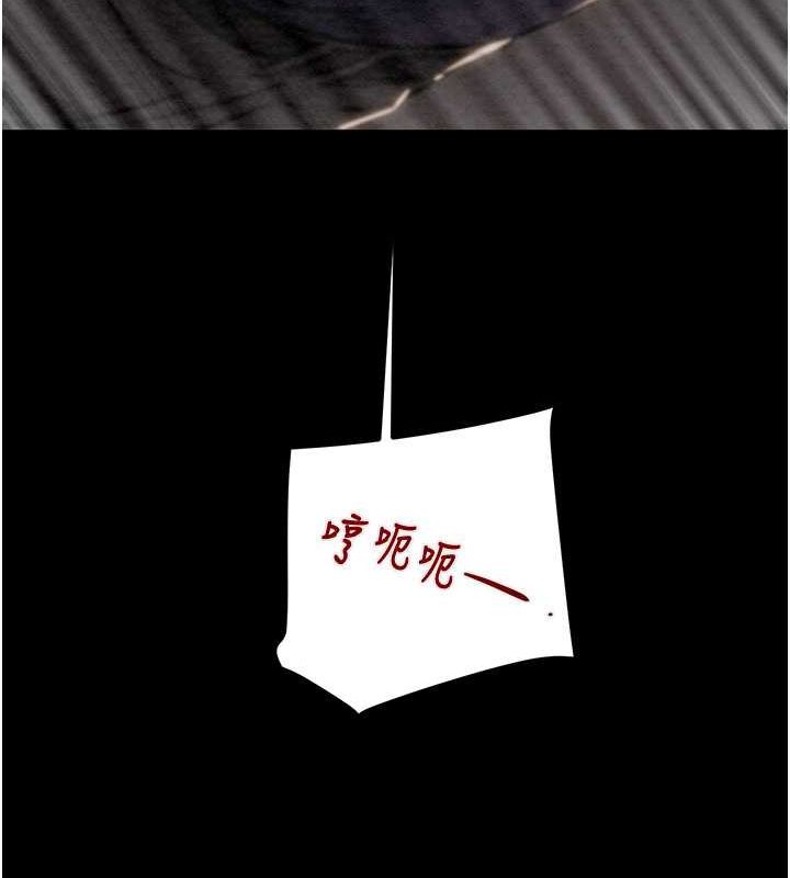 第27话-妳的身心都是我的了! - 第130.jpg页