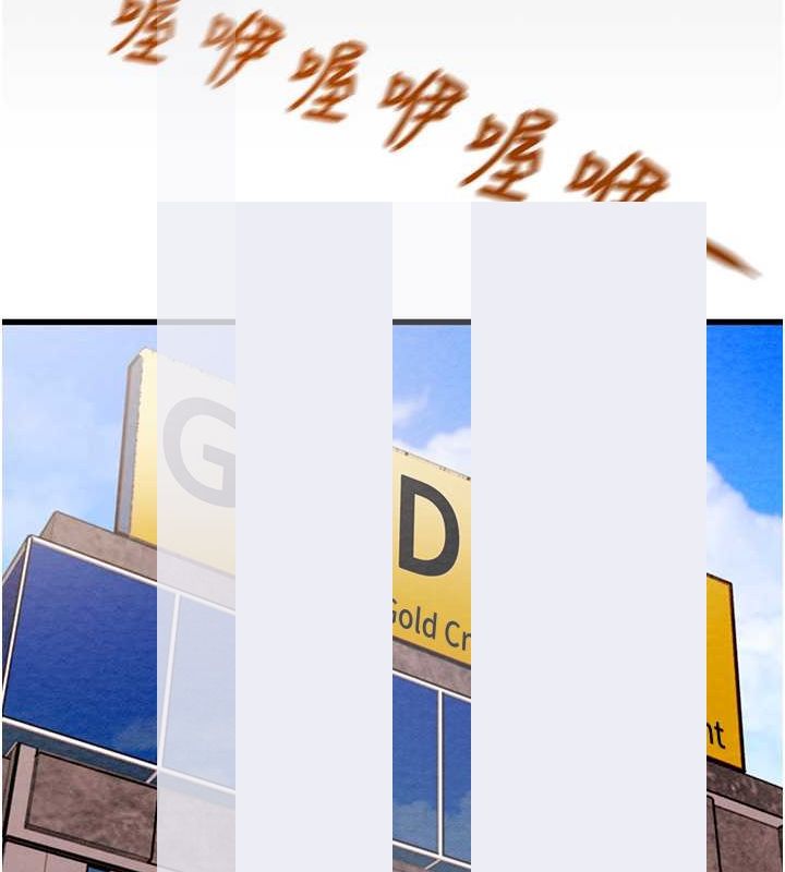 第27话-妳的身心都是我的了! - 第138.jpg页