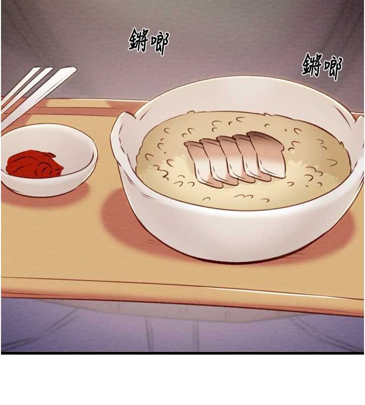 第27话-妳的身心都是我的了! - 第162.jpg页