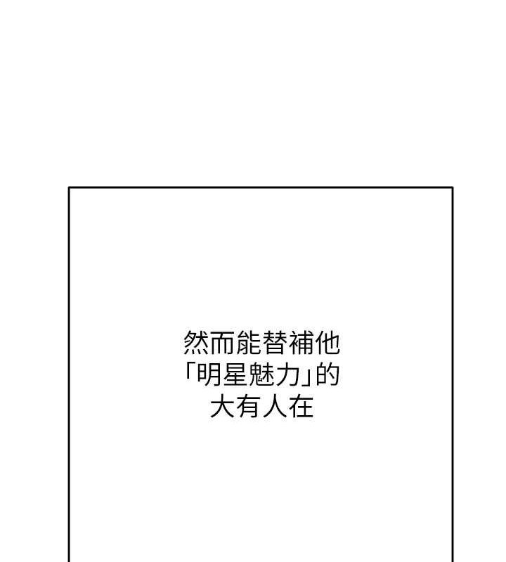 第27话-妳的身心都是我的了! - 第163.jpg页