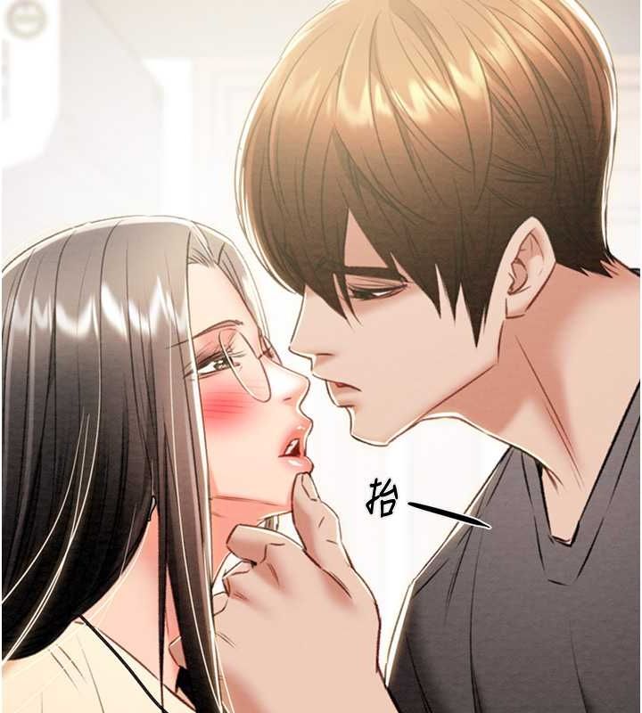 第27话-妳的身心都是我的了! - 第211.jpg页