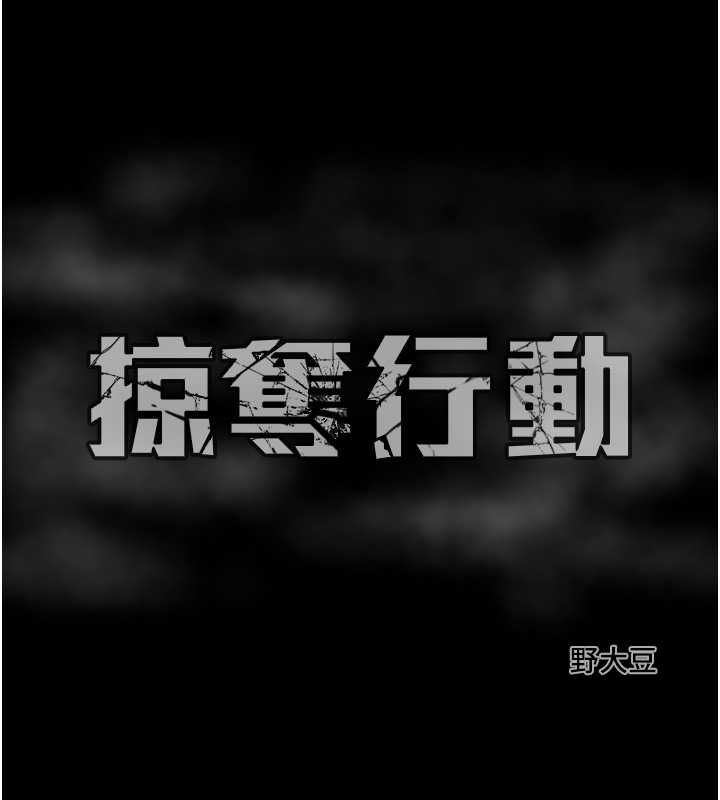 第27话-妳的身心都是我的了! - 第220.jpg页