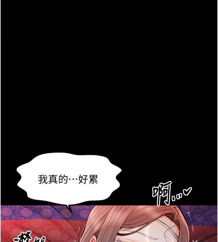 第9话-想着儿子高潮的母亲 - 第1.jpg页