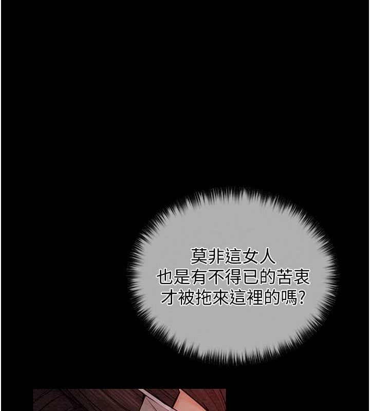 第9话-想着儿子高潮的母亲 - 第5.jpg页