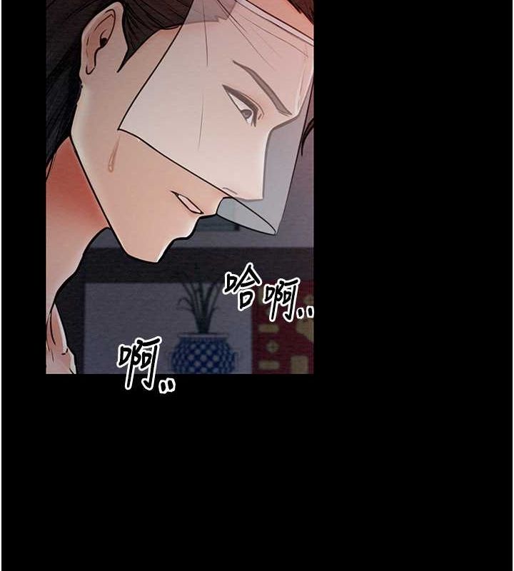 第9话-想着儿子高潮的母亲 - 第6.jpg页