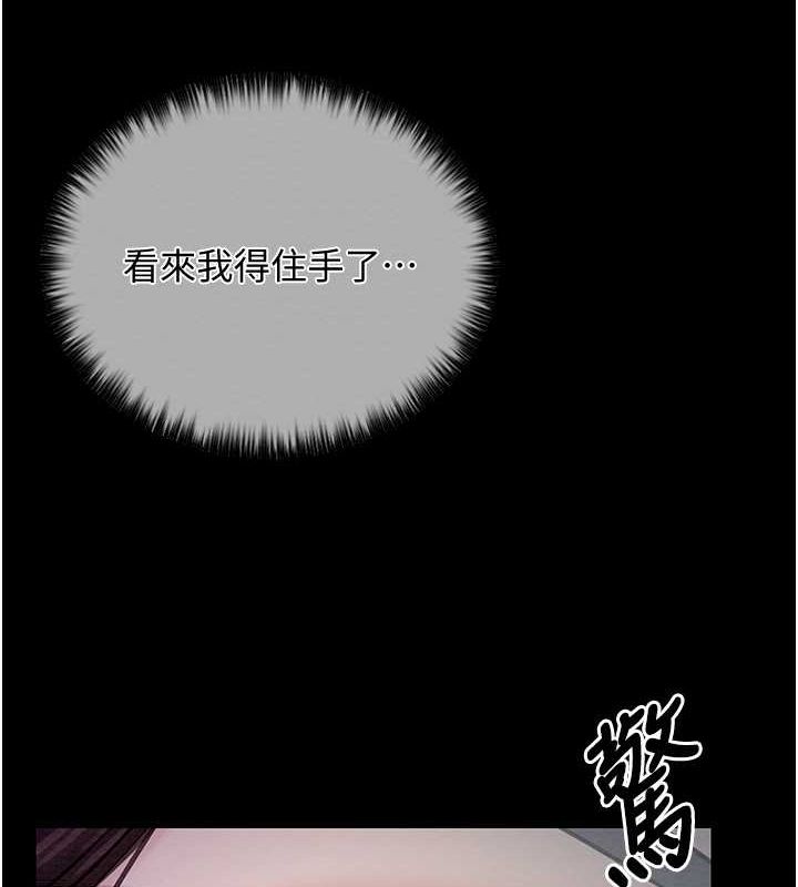 第9话-想着儿子高潮的母亲 - 第7.jpg页
