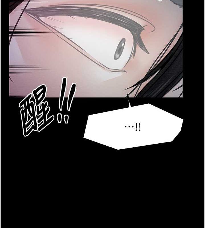 第9话-想着儿子高潮的母亲 - 第8.jpg页