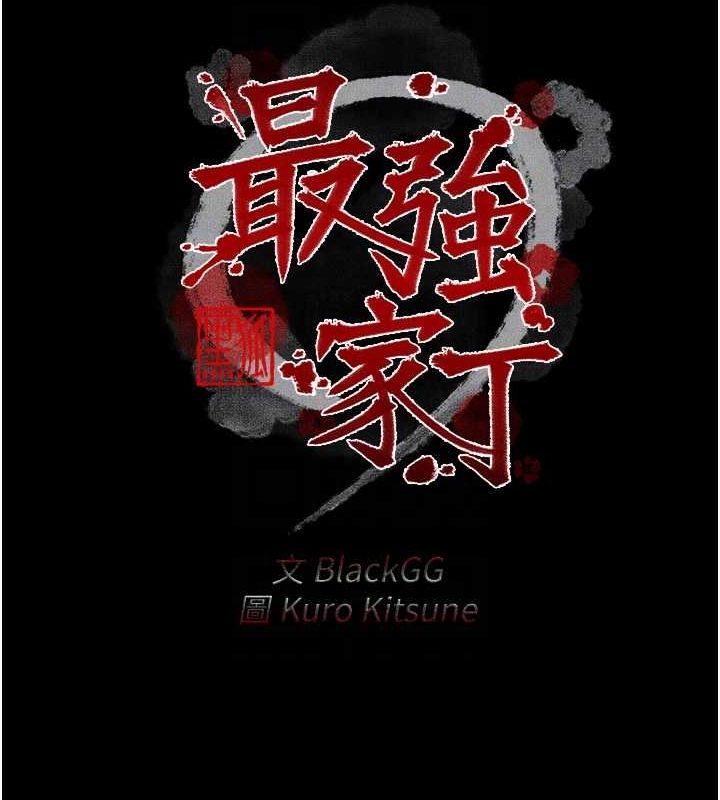 第9话-想着儿子高潮的母亲 - 第20.jpg页