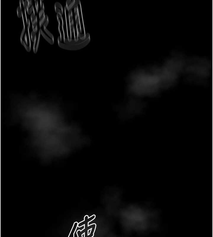 第9话-想着儿子高潮的母亲 - 第23.jpg页
