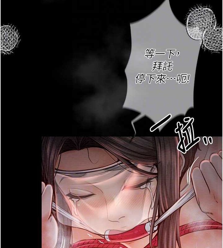第9话-想着儿子高潮的母亲 - 第31.jpg页
