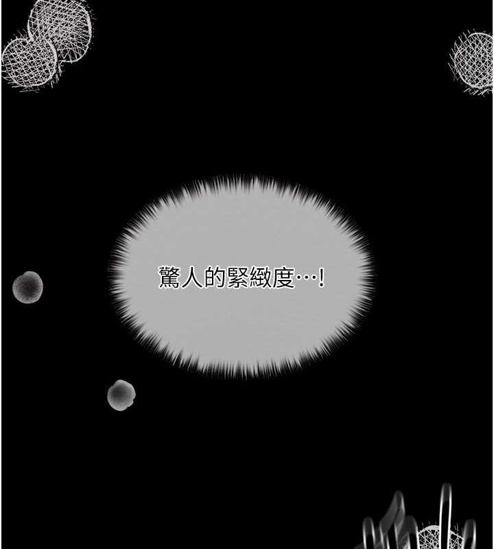 第9话-想着儿子高潮的母亲 - 第36.jpg页