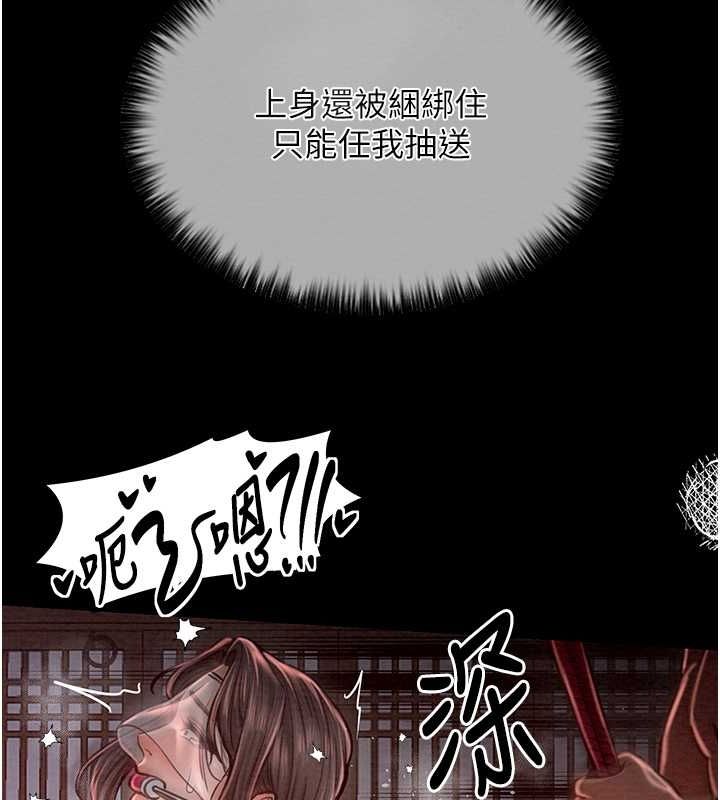 第9话-想着儿子高潮的母亲 - 第47.jpg页