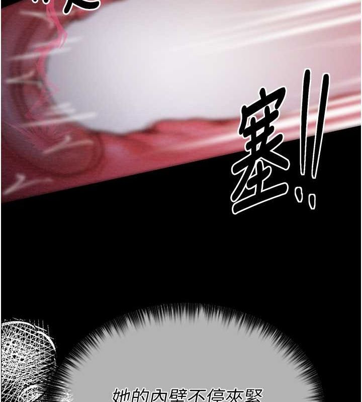 第9话-想着儿子高潮的母亲 - 第52.jpg页