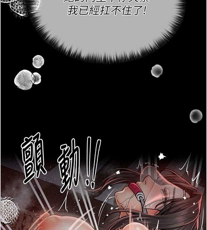 第9话-想着儿子高潮的母亲 - 第53.jpg页