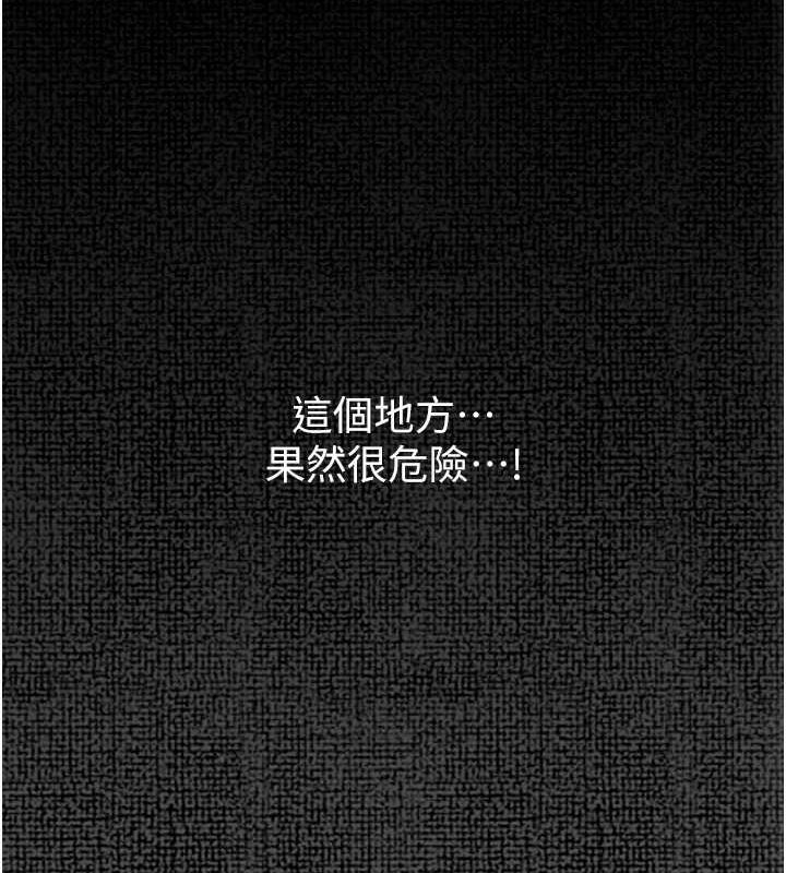 第9话-想着儿子高潮的母亲 - 第66.jpg页
