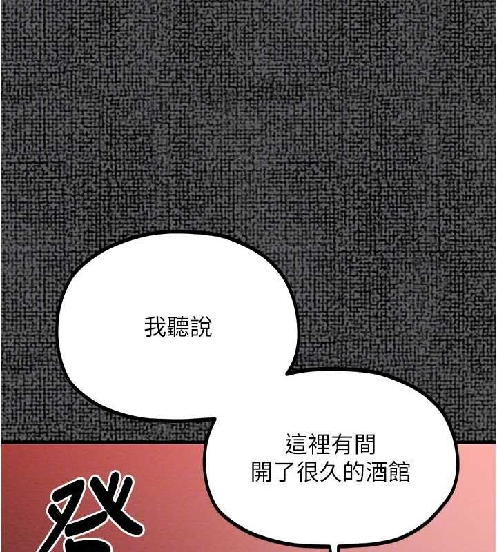 第9话-想着儿子高潮的母亲 - 第72.jpg页