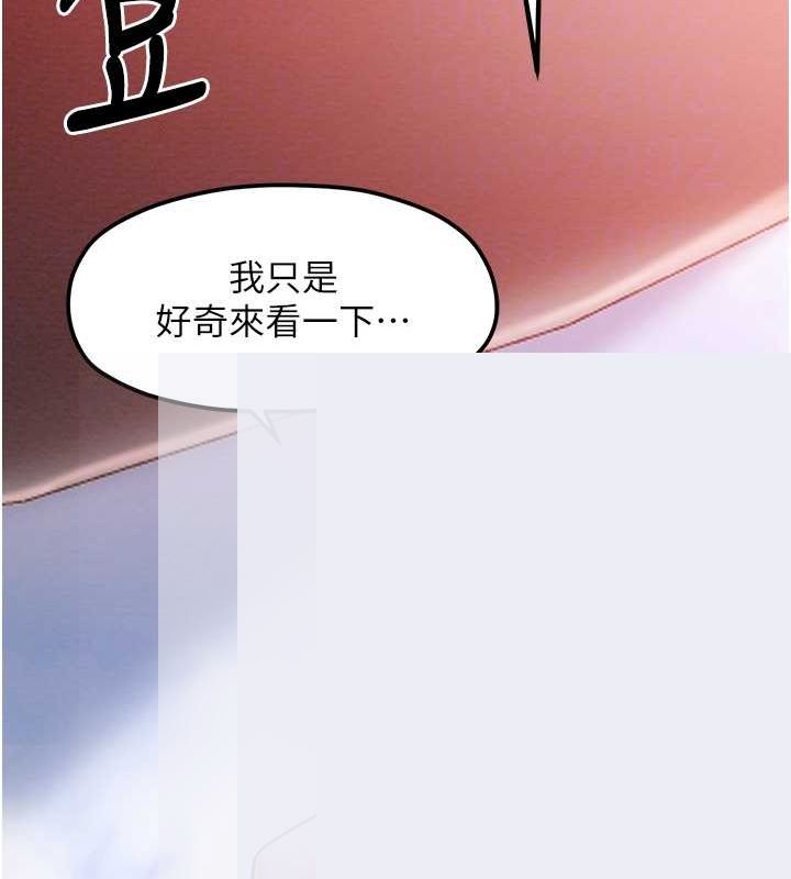 第9话-想着儿子高潮的母亲 - 第73.jpg页