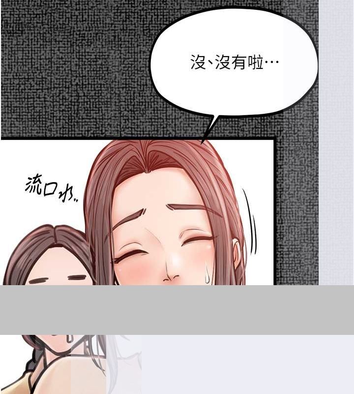 第9话-想着儿子高潮的母亲 - 第77.jpg页