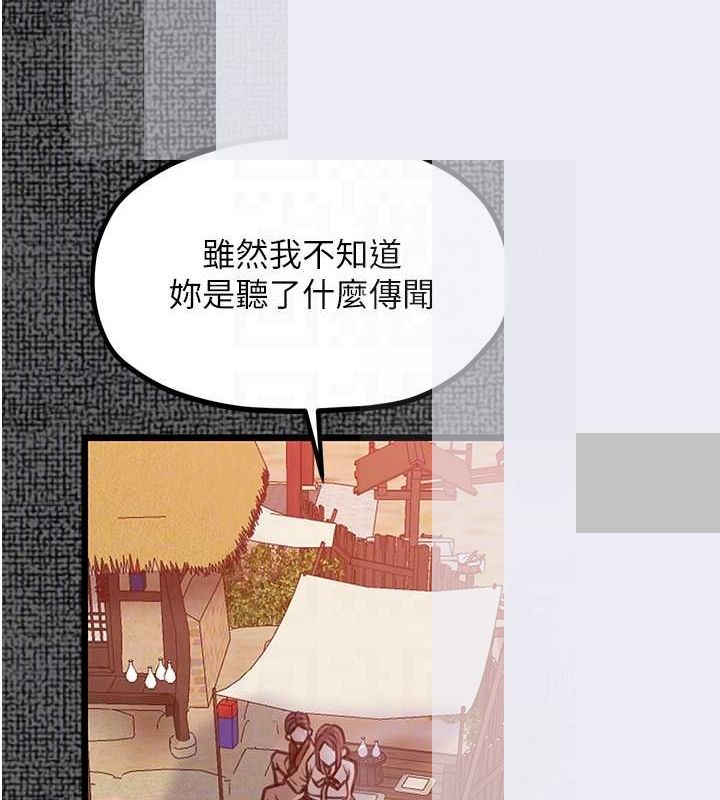 第9话-想着儿子高潮的母亲 - 第79.jpg页
