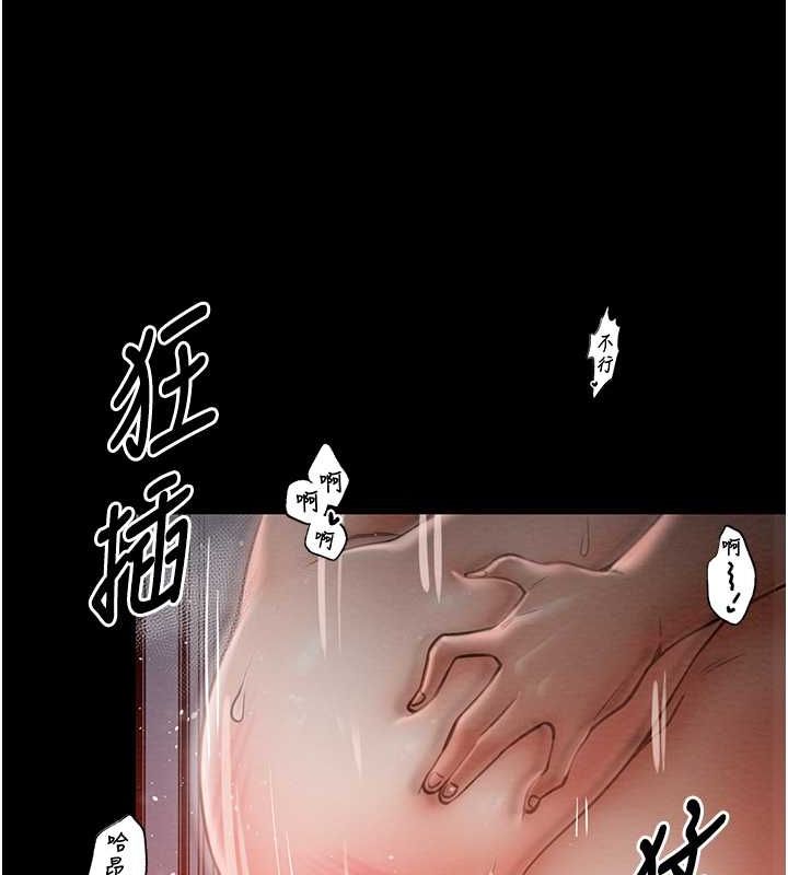 第9话-想着儿子高潮的母亲 - 第96.jpg页