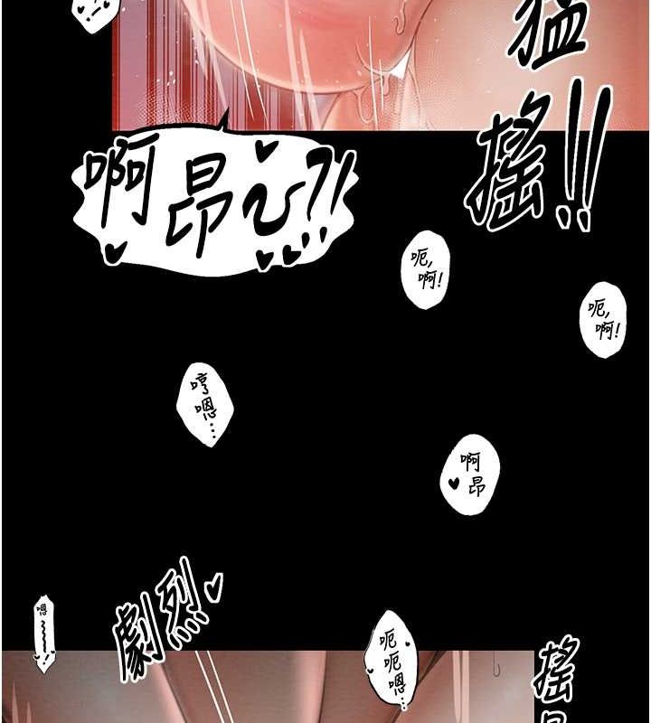 第9话-想着儿子高潮的母亲 - 第97.jpg页