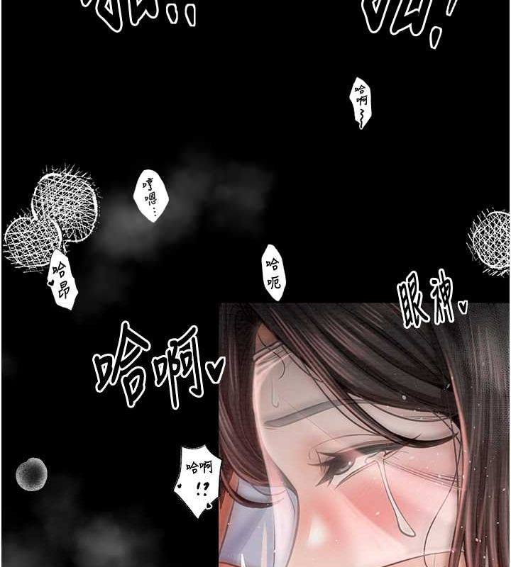 第9话-想着儿子高潮的母亲 - 第101.jpg页
