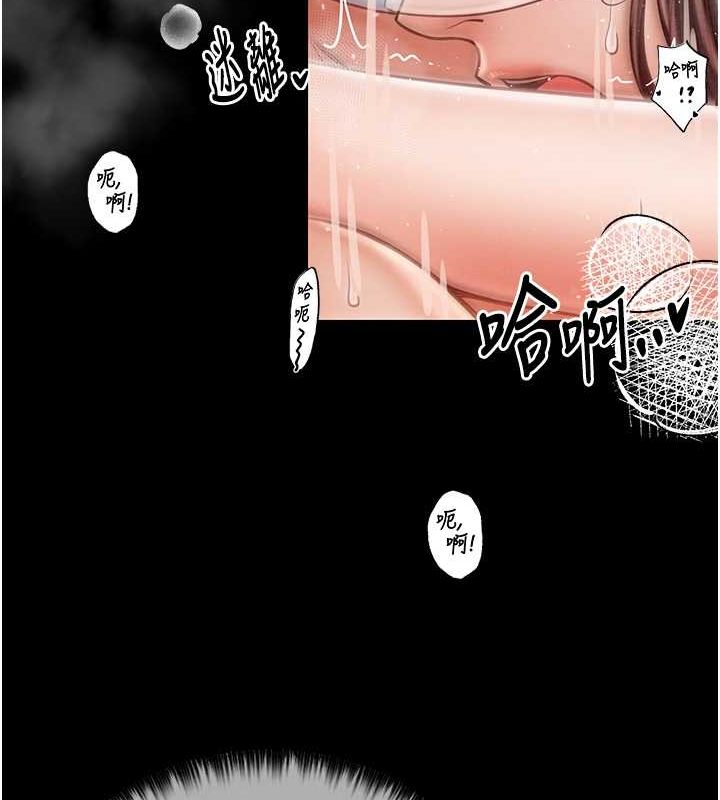 第9话-想着儿子高潮的母亲 - 第102.jpg页