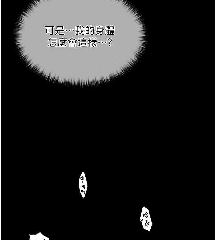 第9话-想着儿子高潮的母亲 - 第103.jpg页