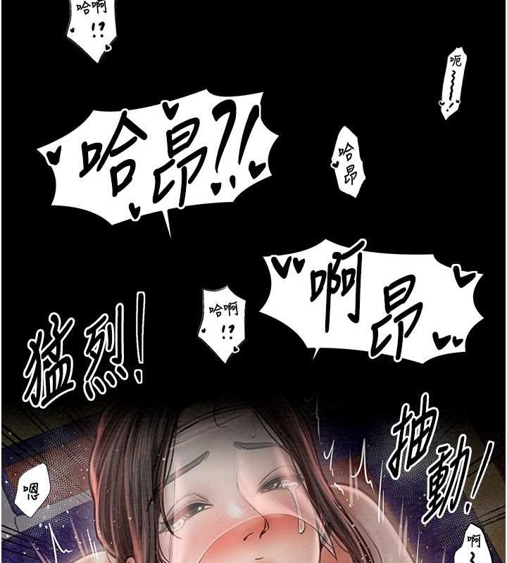 第9话-想着儿子高潮的母亲 - 第104.jpg页