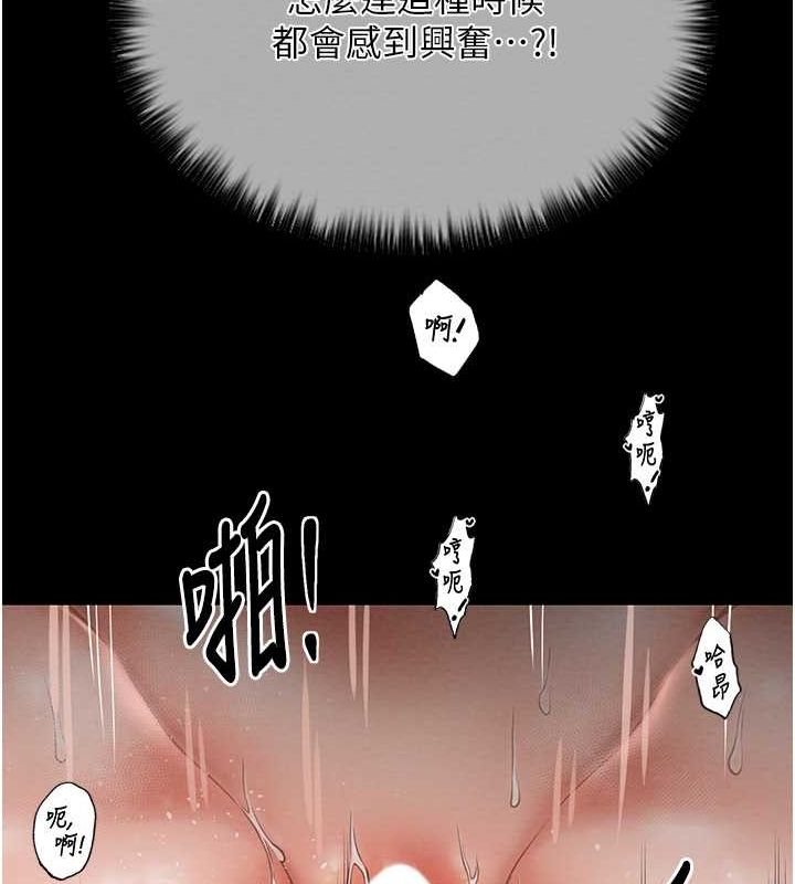 第9话-想着儿子高潮的母亲 - 第106.jpg页