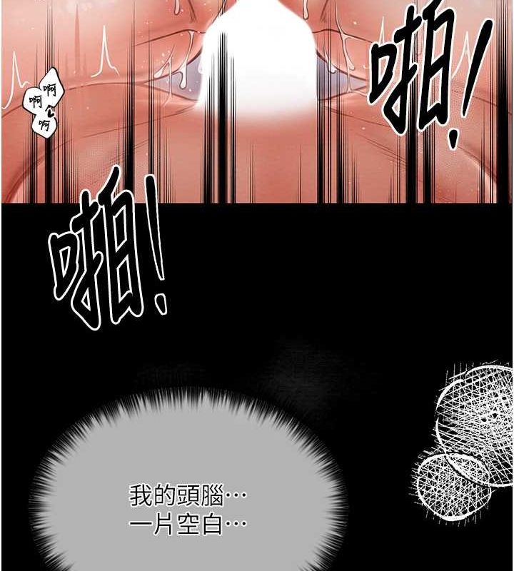 第9话-想着儿子高潮的母亲 - 第107.jpg页